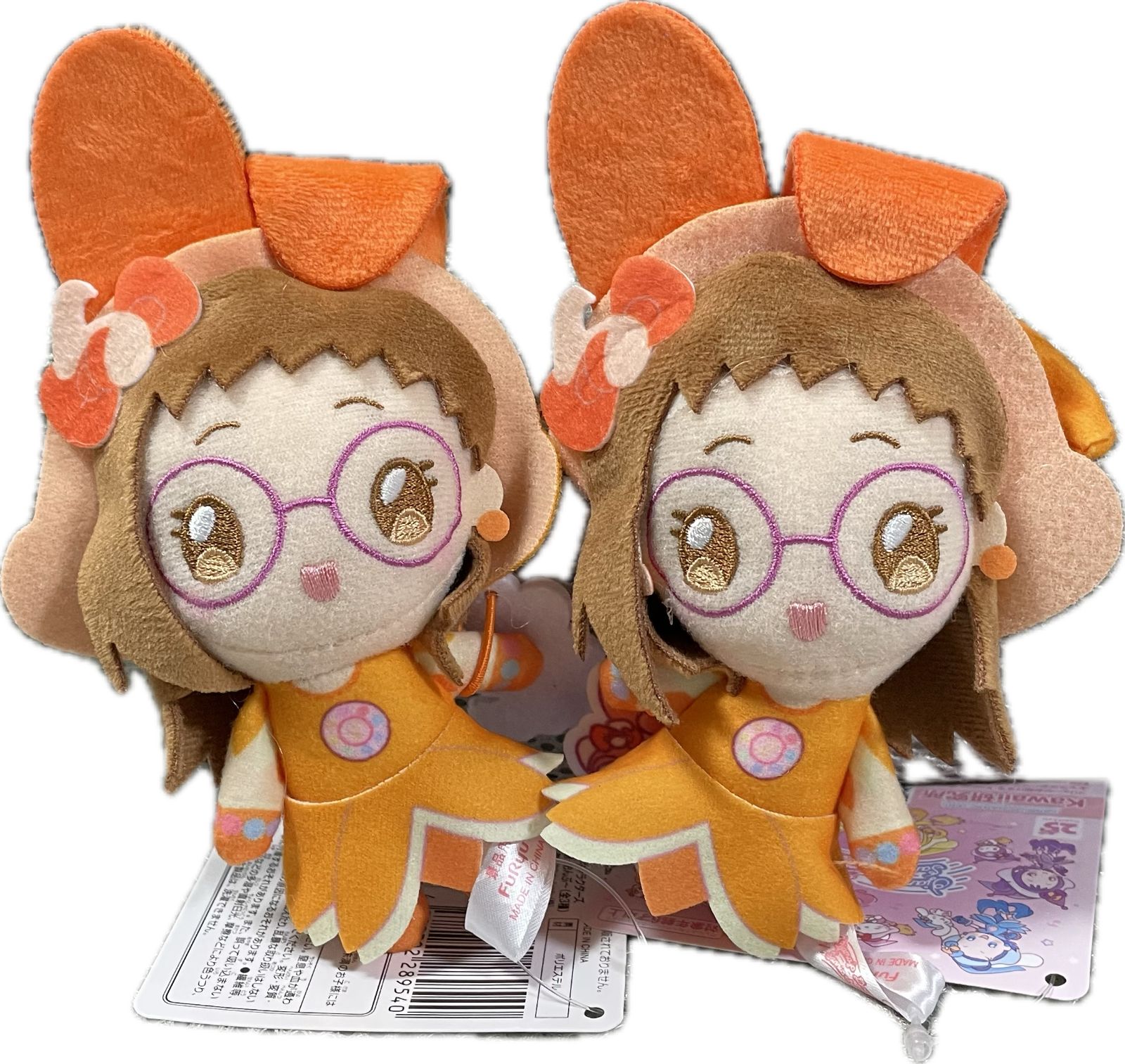 おジャ魔女どれみ 藤原はづき ぬいぐるみ 2点セット サンリオコラボ 