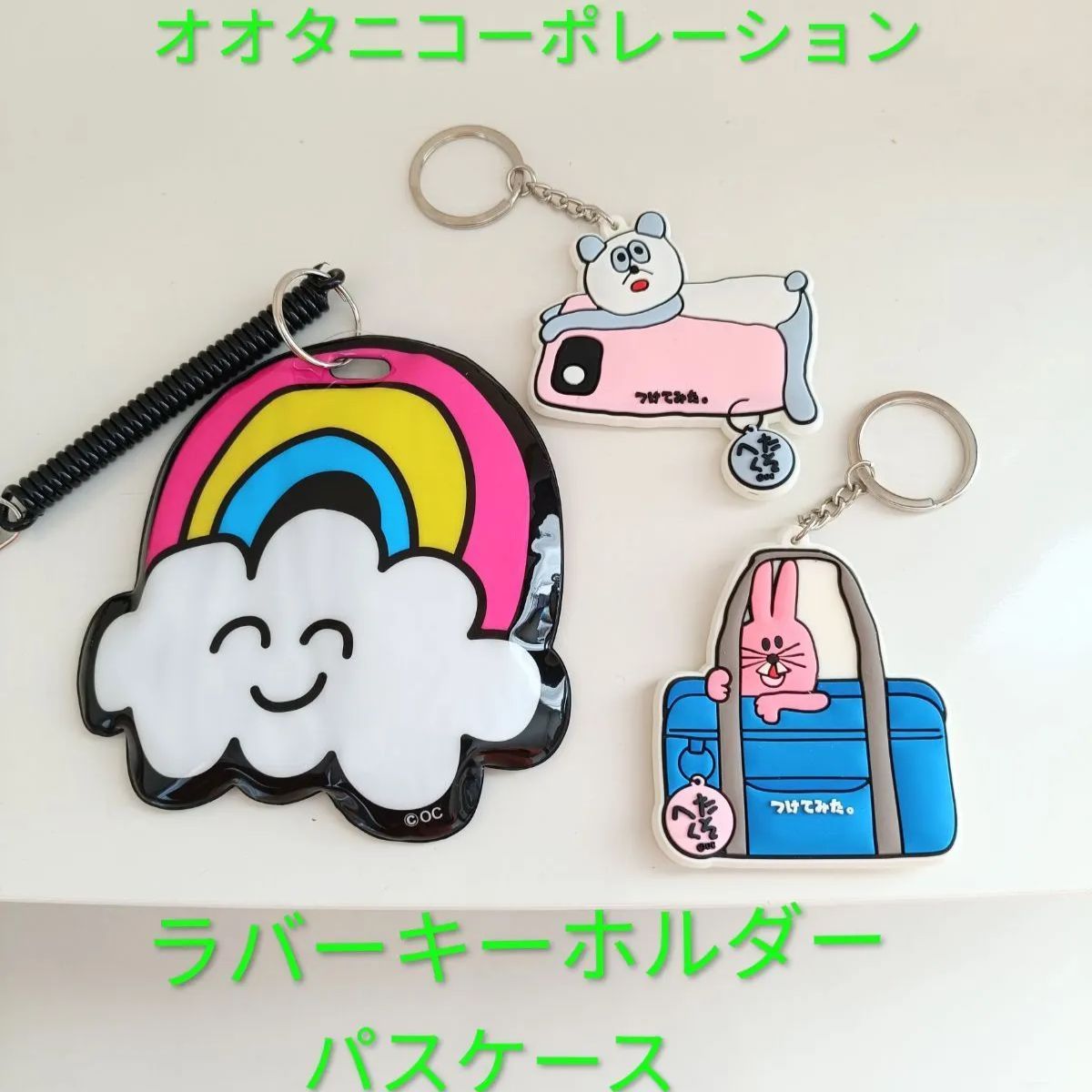 キャラクターキーホルダー3個セット - メルカリ