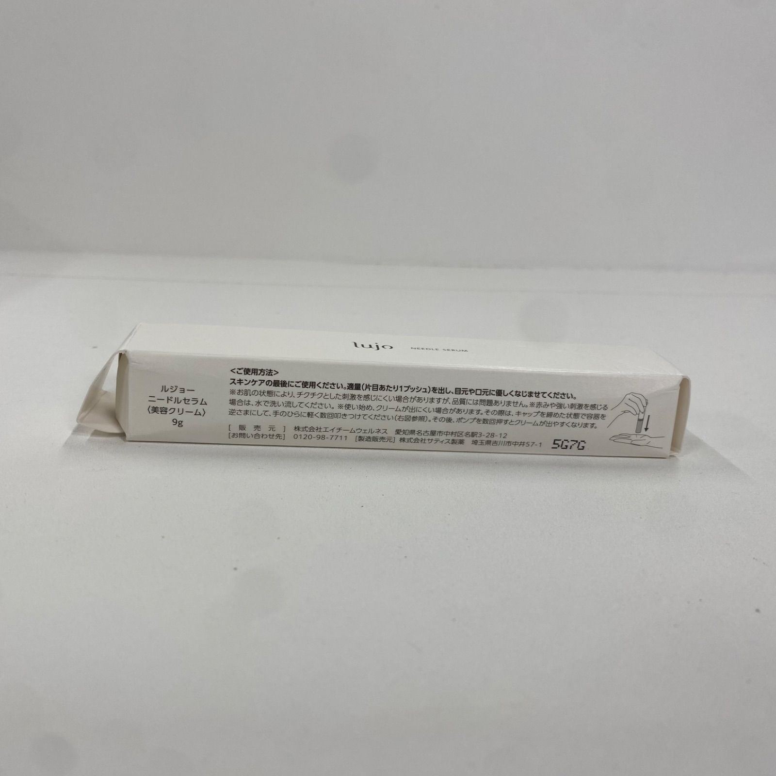 S4447 K lujo ルジョー ニードルセラム 美容クリーム 9g - メルカリ