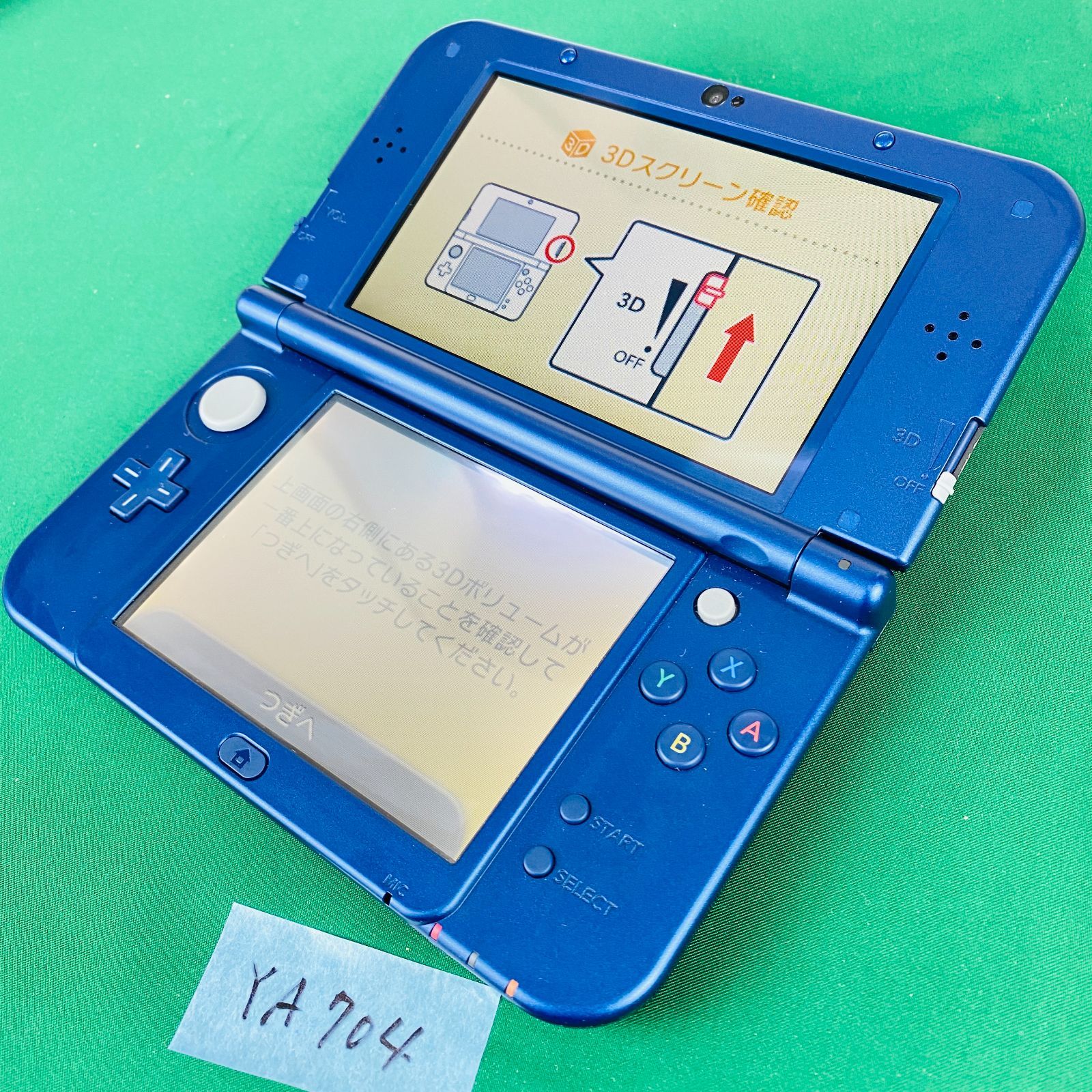 ◇YA704【ACアダプターセット】New ニンテンドー 3DSLL メタリック