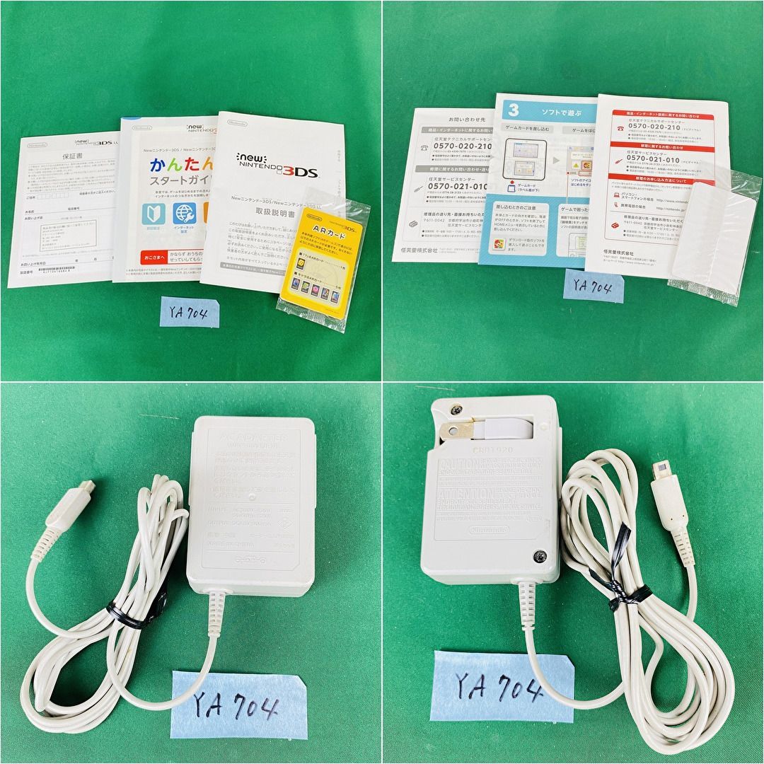 ◇YA704【ACアダプターセット】New ニンテンドー 3DSLL メタリック