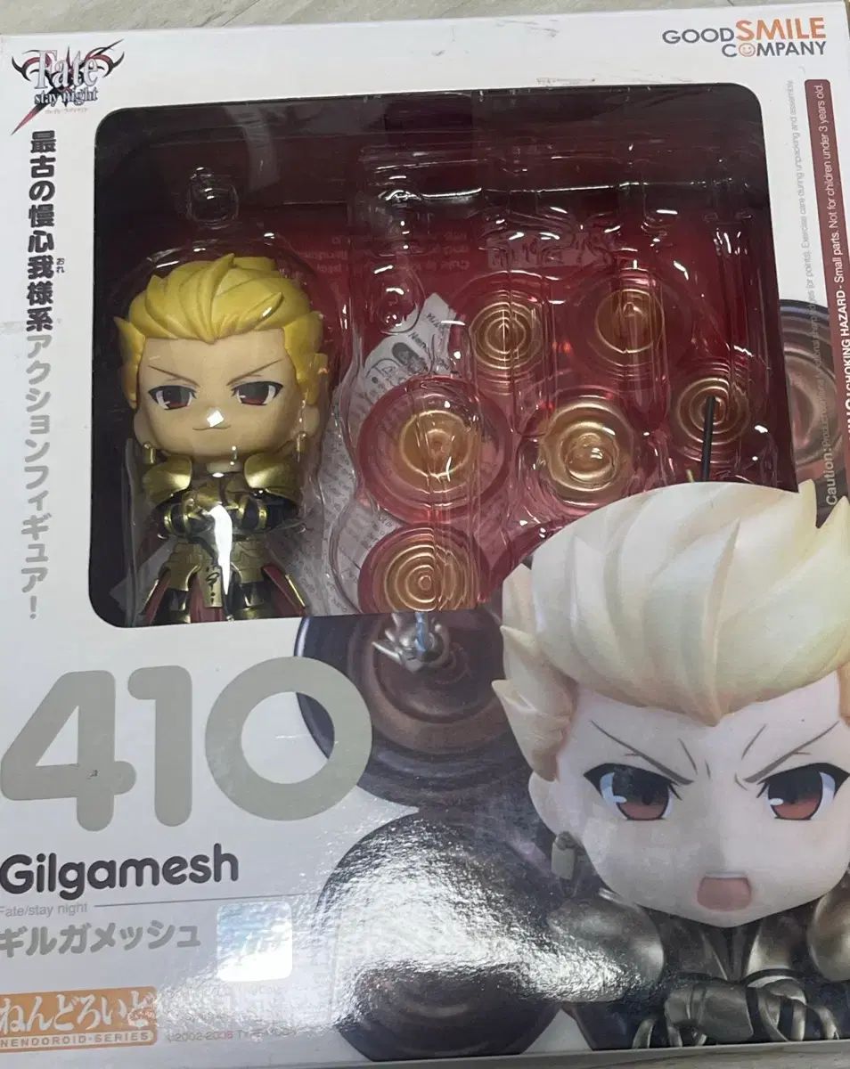 Fate/stay night アーチャー Fate Grand Order(FGO) ギルガメッシュ