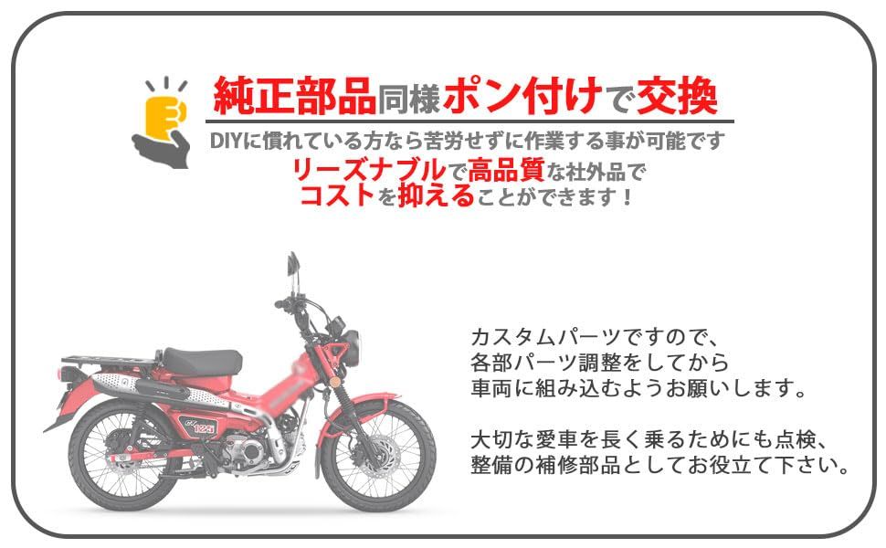 ホンダ 用 横型 エンジン 用 3枚 ディスク 強化 クラッチ ドリブンギア