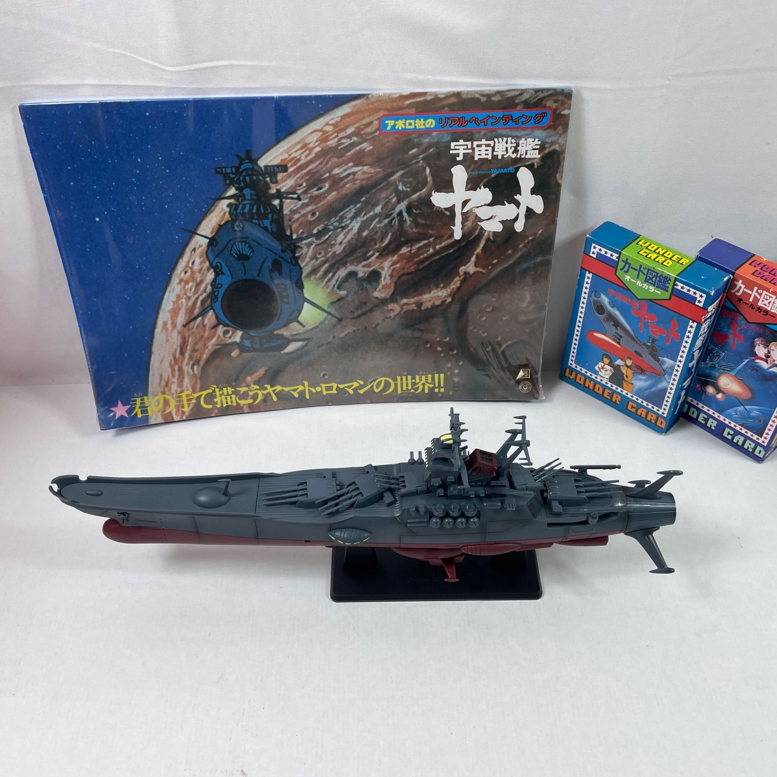 A 2594 宇宙戦艦ヤマト コレクション まとめ 箱ダメージあり