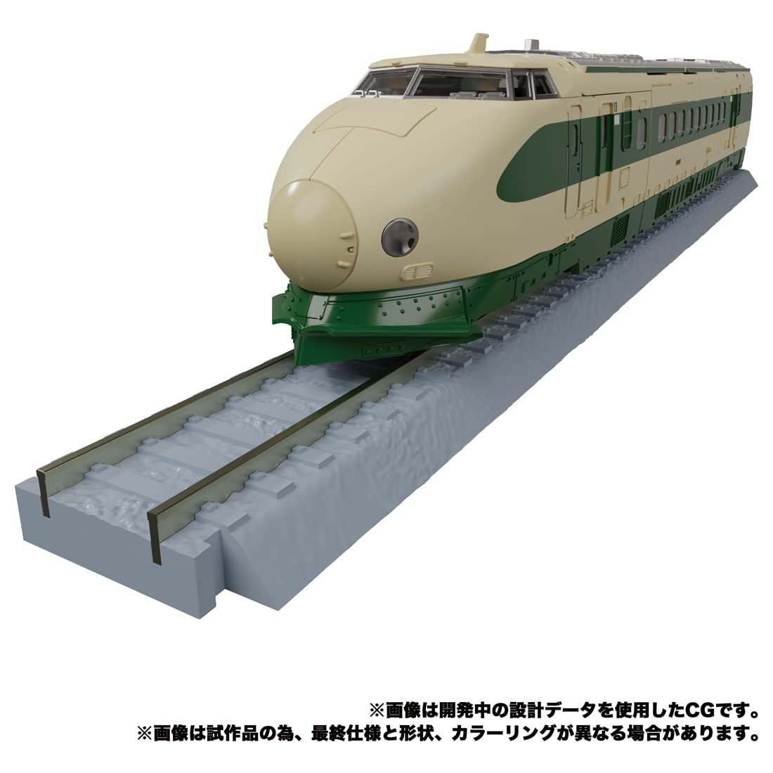  トランスフォーマー マスターピースGシリーズ MPG-03 トレインボットユキカゼ F 8102 ユキカゼ その他 おもちゃ