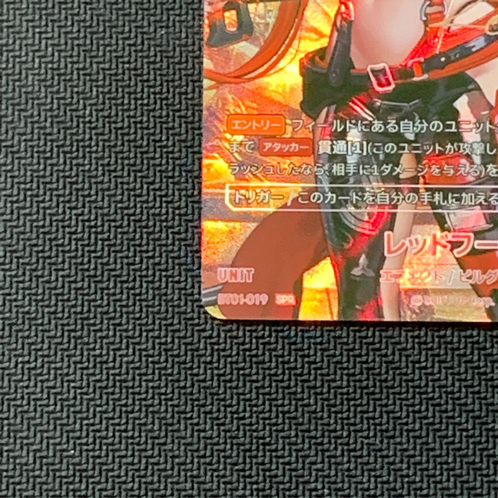 むつ54-020455] その他カード ニベルアリーナ NIKKE レッドフード SPR