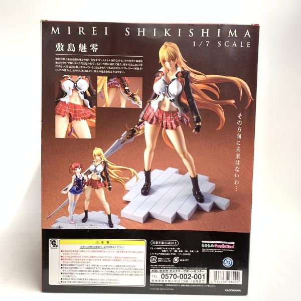 中古】未開封 敷島魅零 「VALKYRIE DRIVE-MERMAID-」 1/7 PVC製塗装