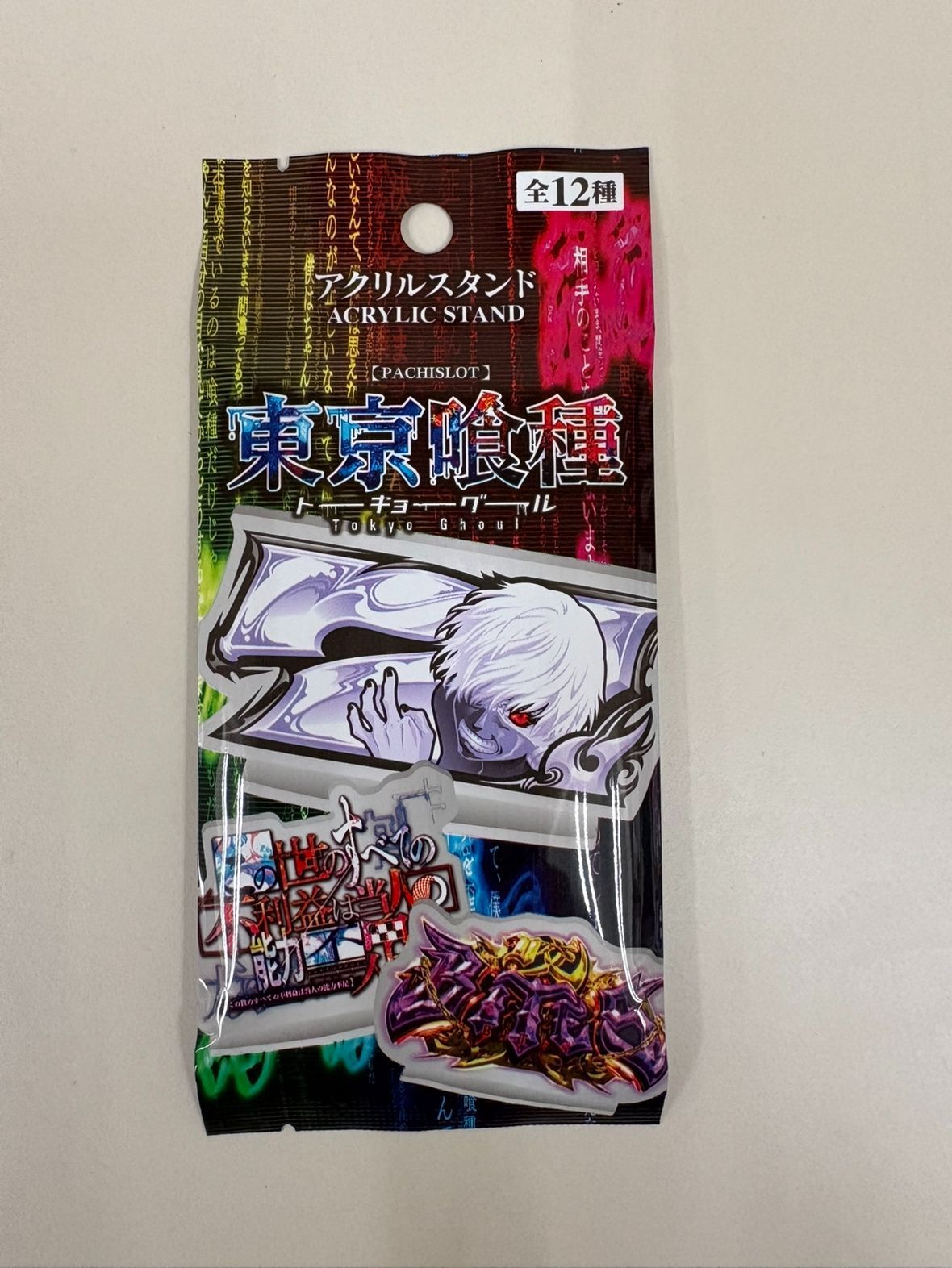 非売品】東京喰種 アクリルスタンド 1個 - メルカリ