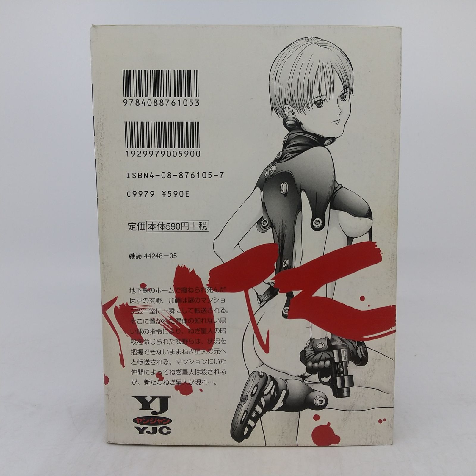 32巻セット】GANTZ ガンツ 1~32巻セット 奥浩哉 OkuHiroya ヤング