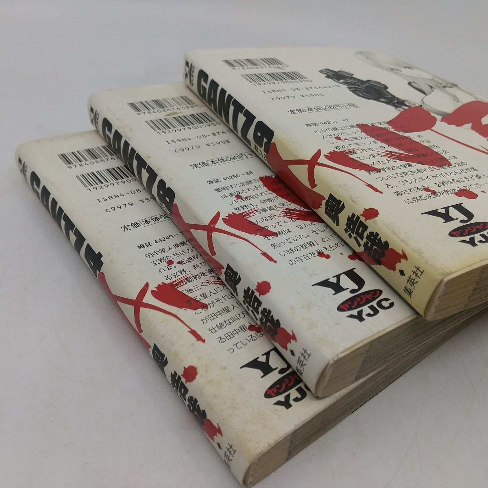 32巻セット】GANTZ ガンツ 1~32巻セット 奥浩哉 OkuHiroya ヤング