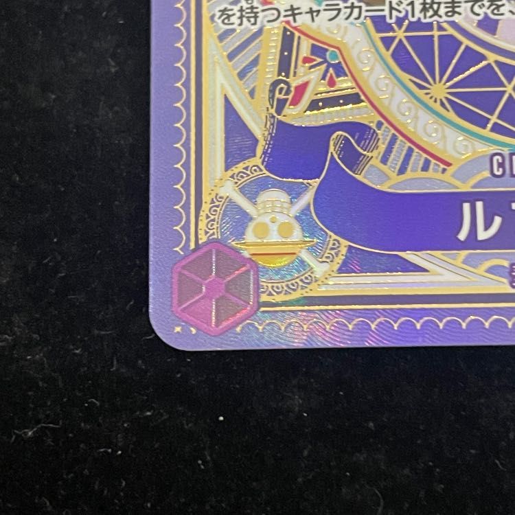 ルフィ太郎(パラレル) SP ST18-005 1枚 - メルカリ