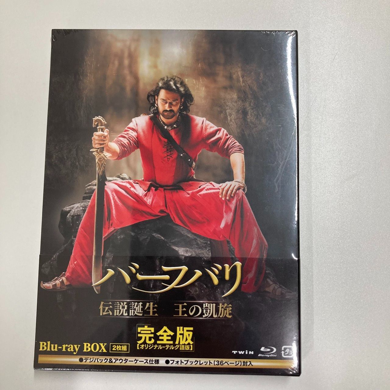 新品未開封】バーフバリ 伝説誕生／王の凱旋 完全版 Blu-ray BOX〈2枚