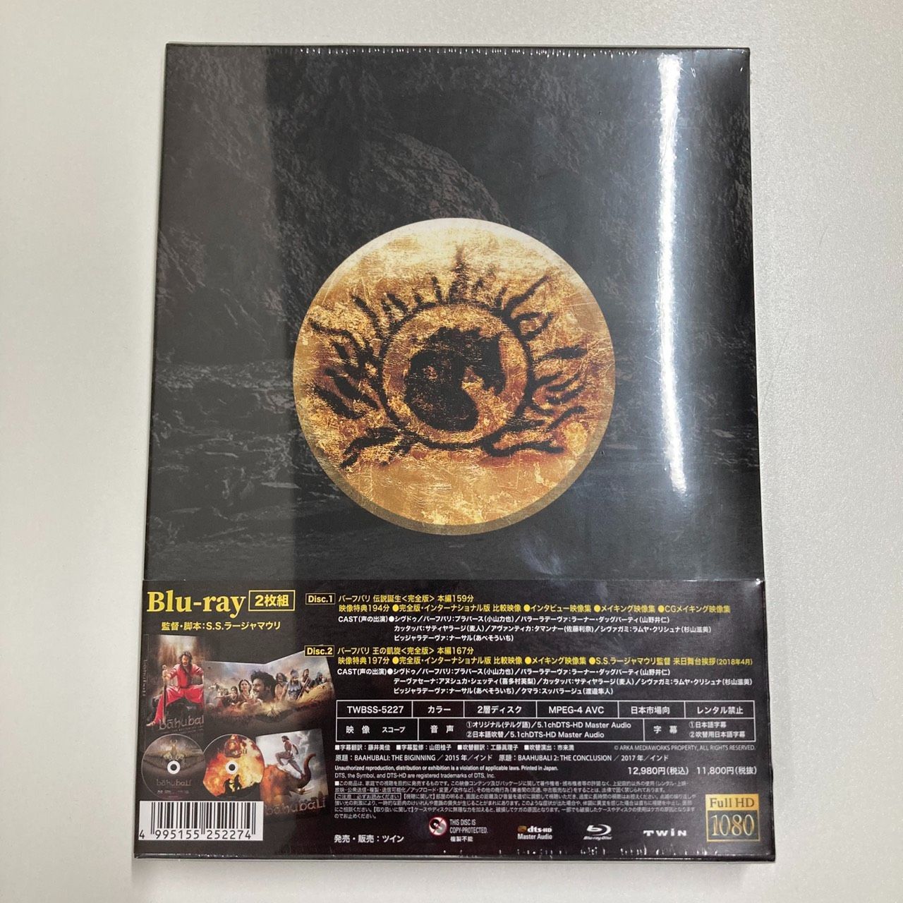 新品未開封】バーフバリ 伝説誕生／王の凱旋 完全版 Blu-ray BOX〈2枚