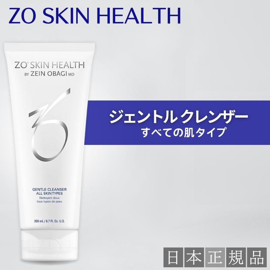 ゼオスキン ジェントルクレンザー 200ml 洗顔料 国内正規品 新品未開封