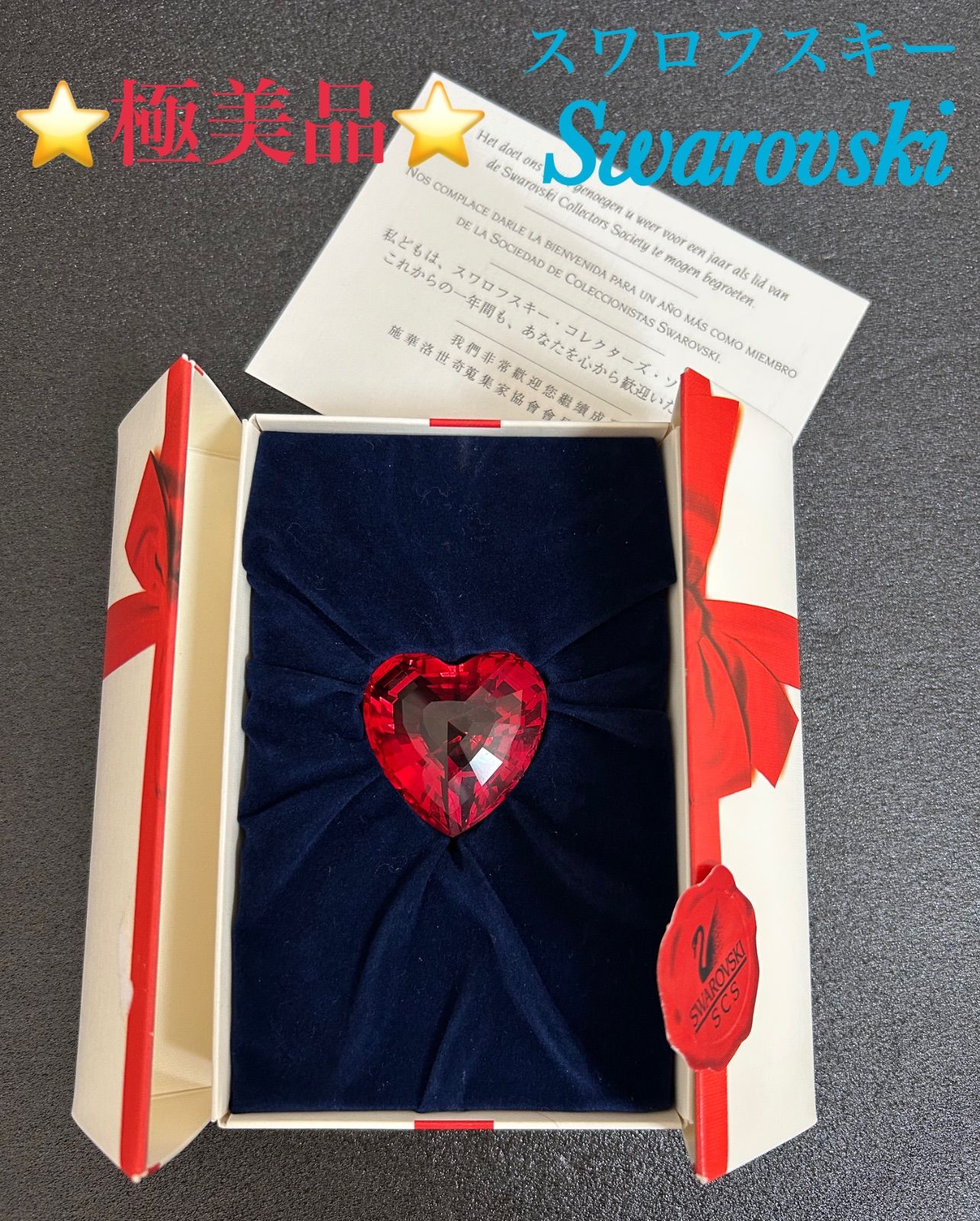 き スワロフスキー SWAROVSKI 品 置物 スワロフスキー コレクターズ ソサエティ ハート レッド 赤