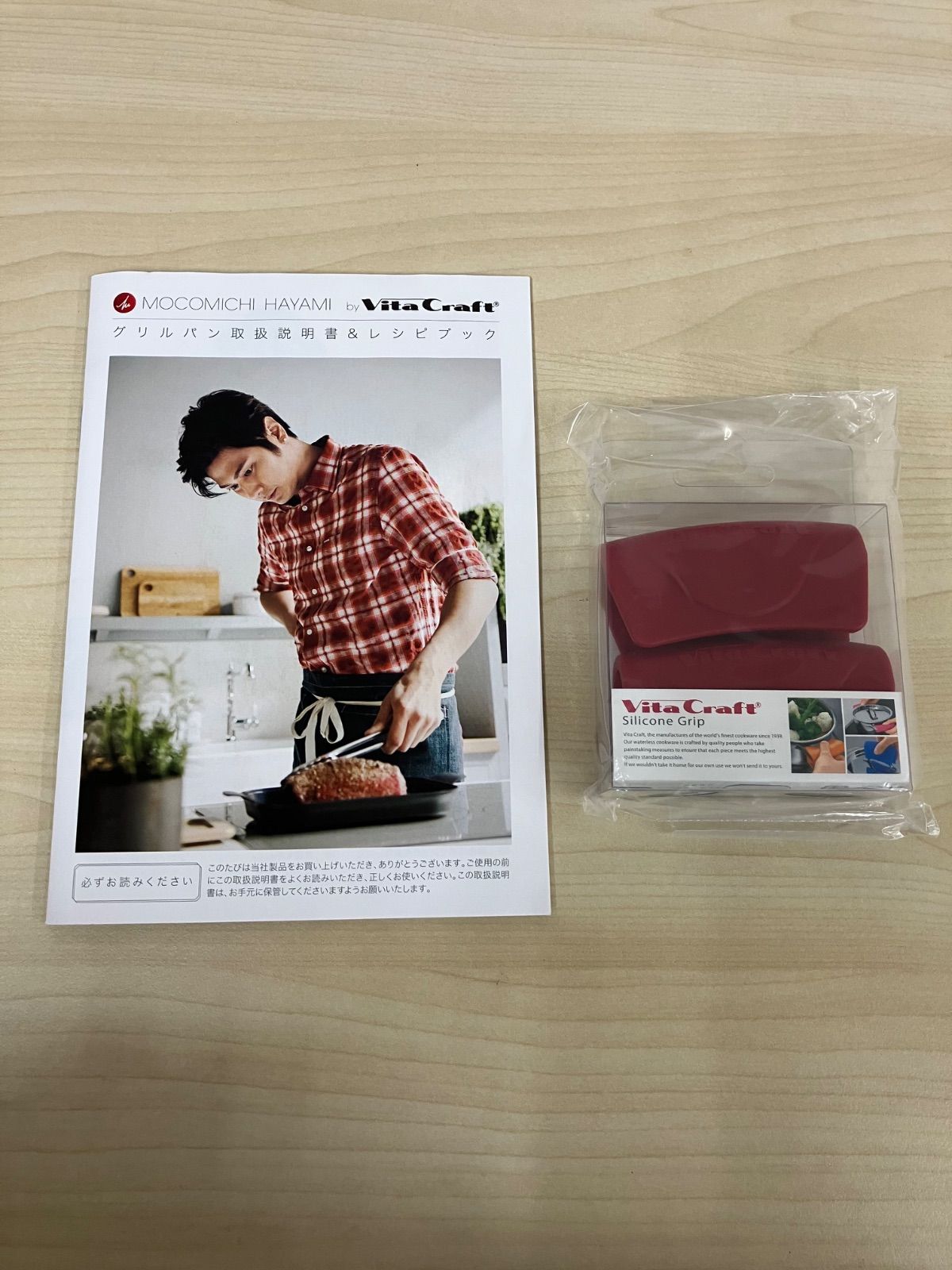 P/グリルパン Vita Craft 速水もこみち ＃208 - メルカリ