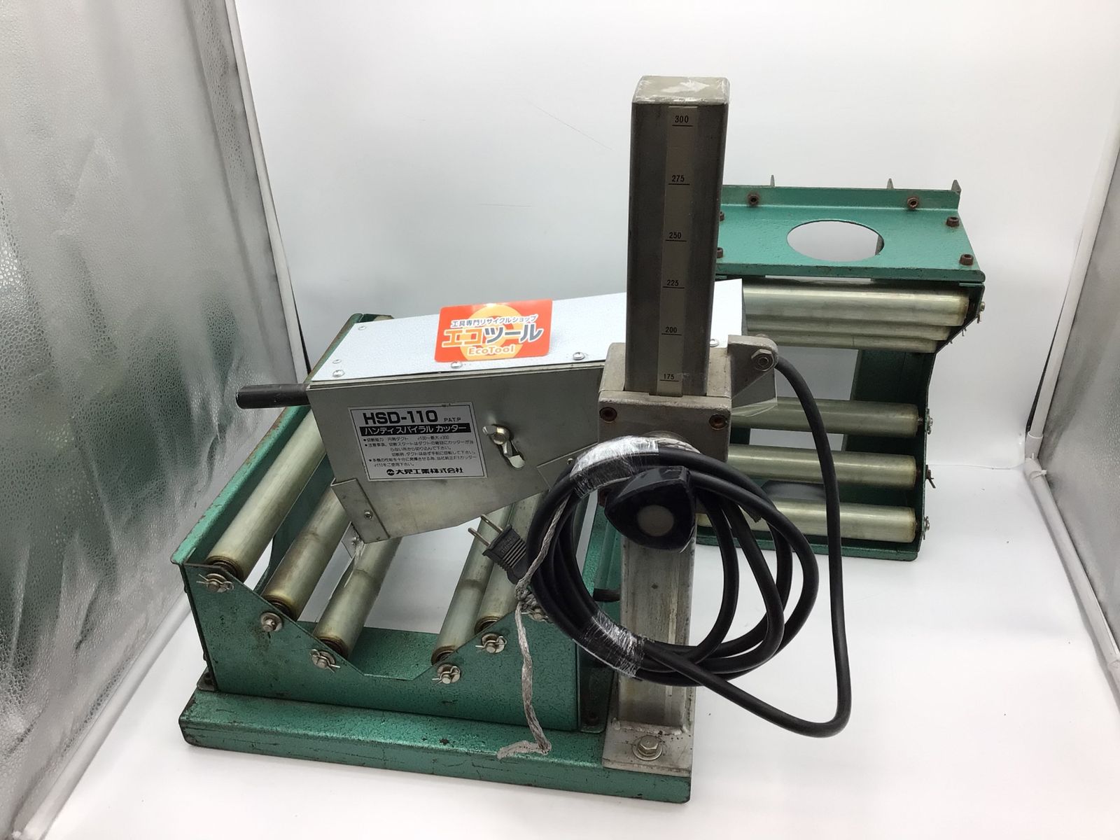 品 オーエムアイ OMI HSD 110 大見 ハンディースパイラルダクトカッター IT_FKWI 0 知立 M 04