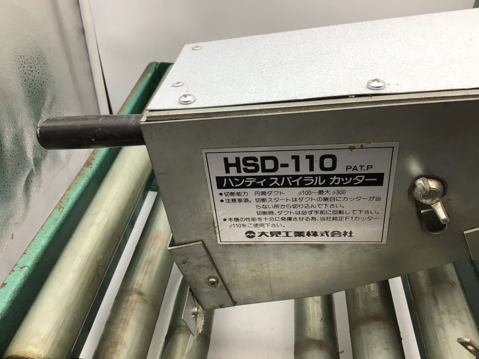 品 オーエムアイ OMI HSD 110 大見 ハンディースパイラルダクトカッター IT_FKWI 0 知立 M 04