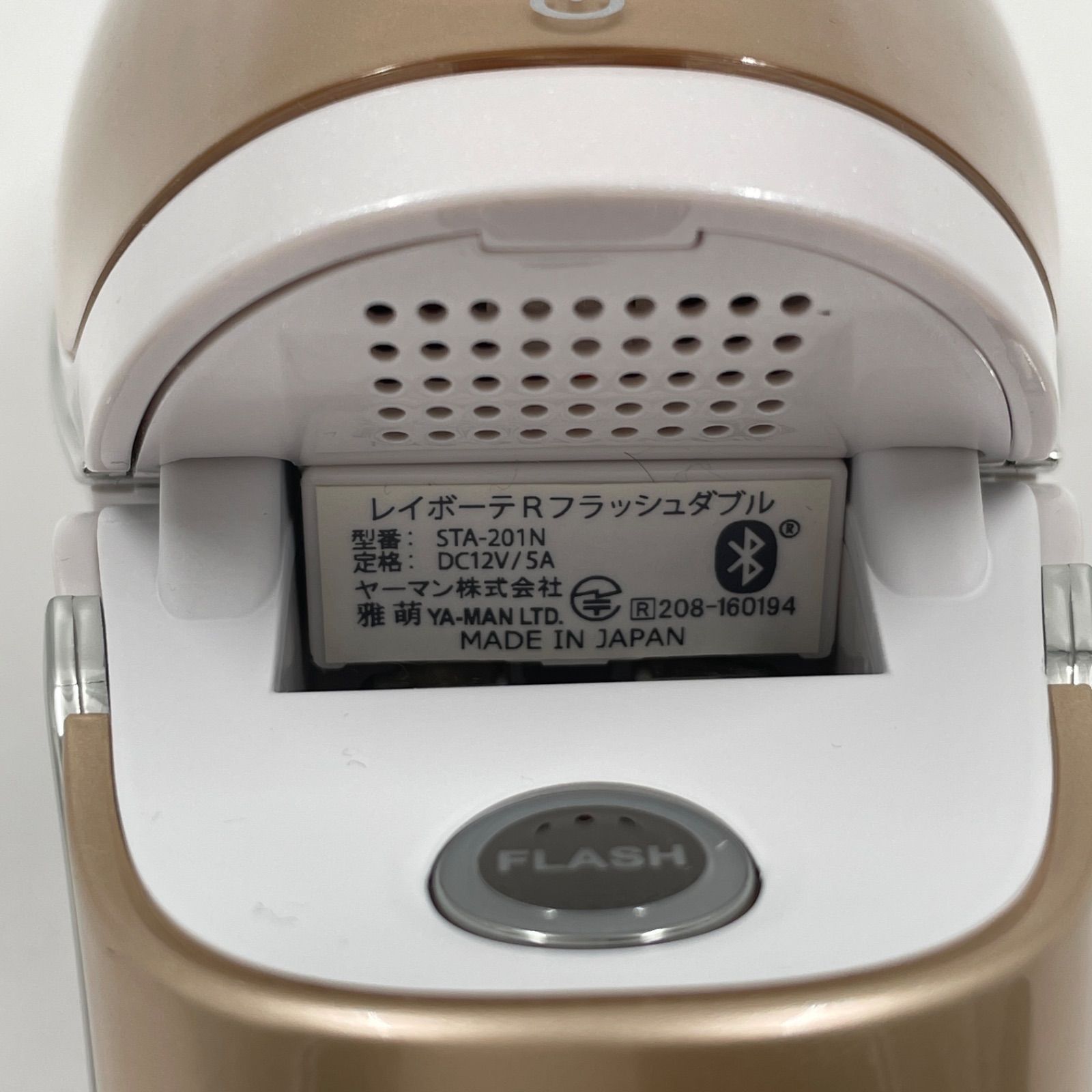 YA-MAN レイボーテRフラッシュダブル STA-201 光美容器 ムダ毛ケア