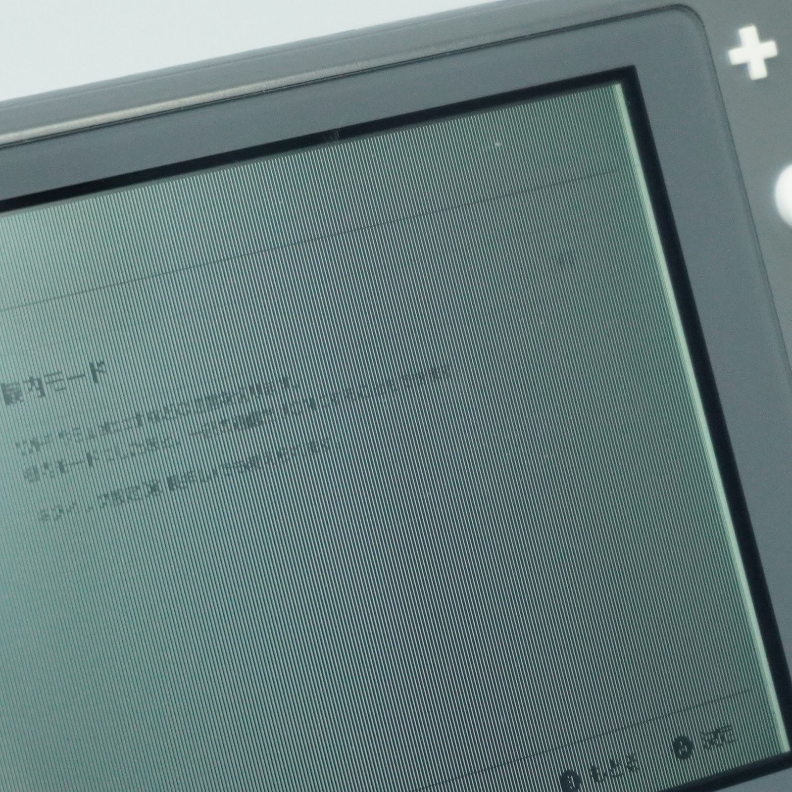 m423】 Nintendo Switch Lite 本体 グレー 訳あり 難あり - メルカリ