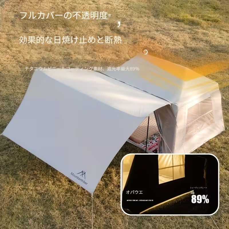 Mountainhiker マウンテンハイカー インフレータブルテント カーキ