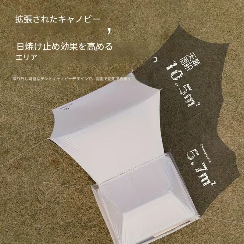 マウンテンハイカー