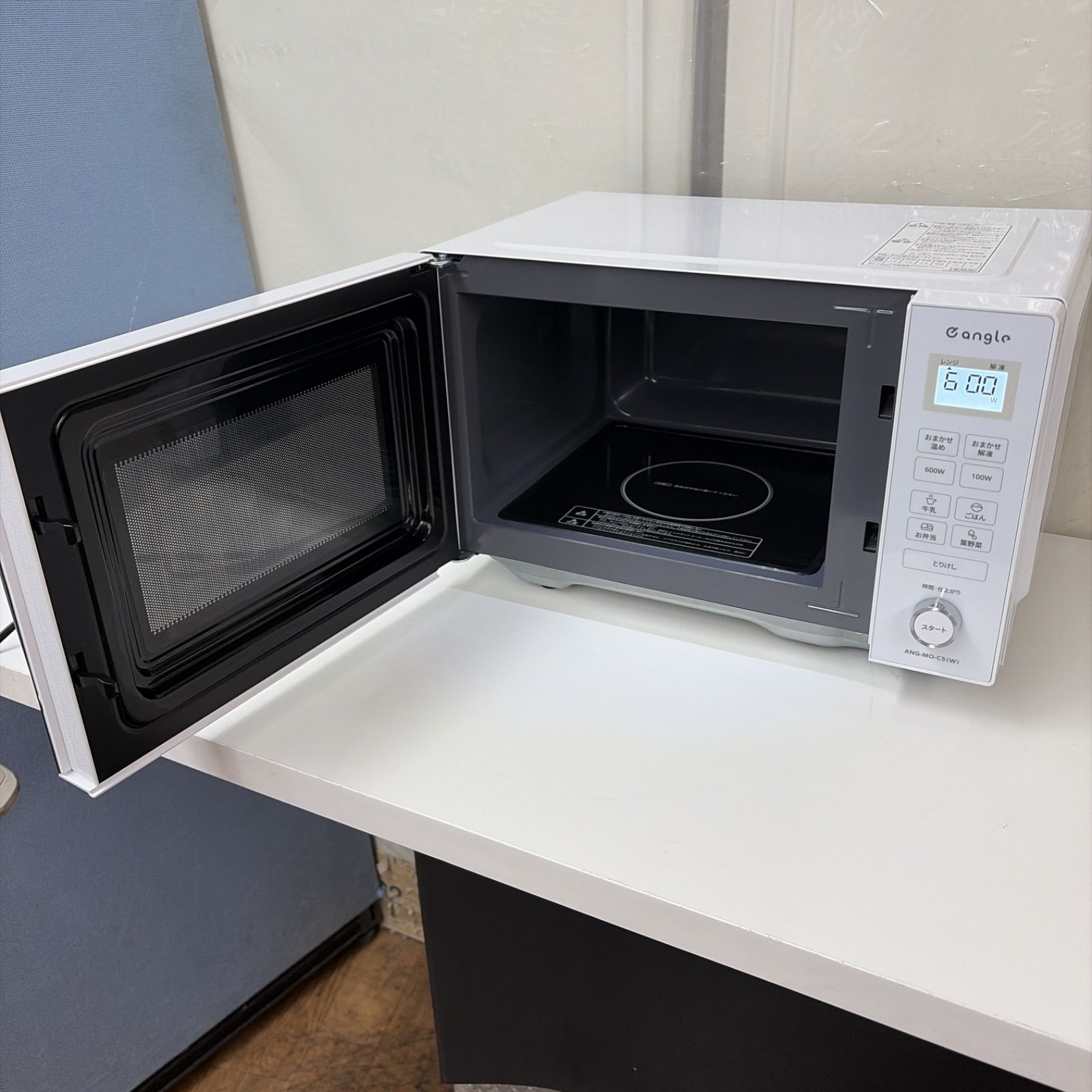 R423 ☀️ Eangle 電子レンジ（20L / フラット / ヘルツフリー）23年製