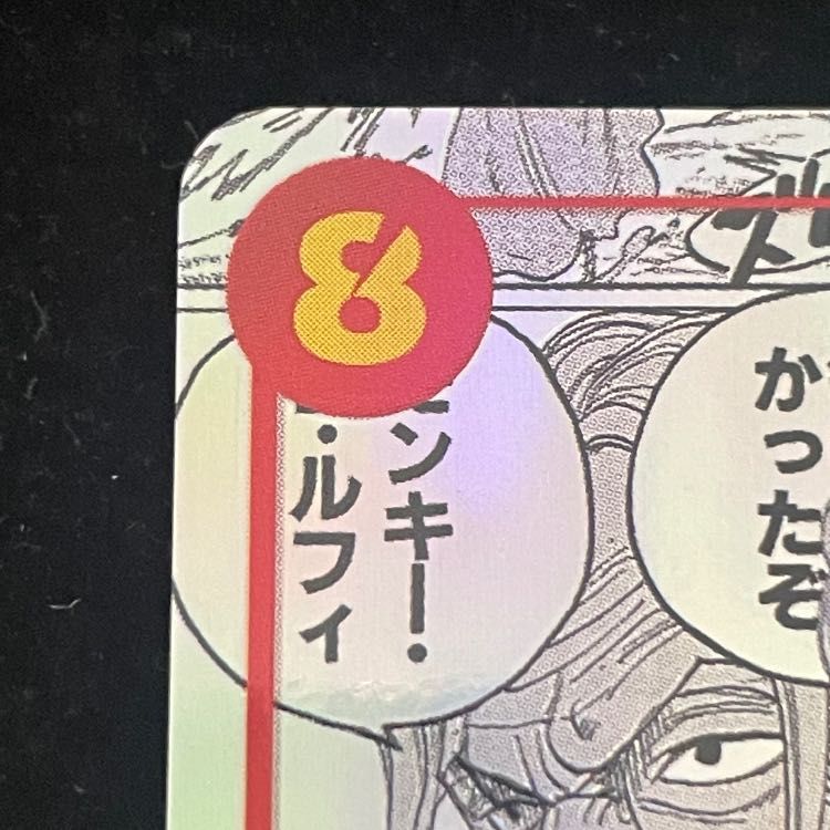 シルバーズ・レイリー(パラレル)(スーパーパラレル)(コミックパラレル