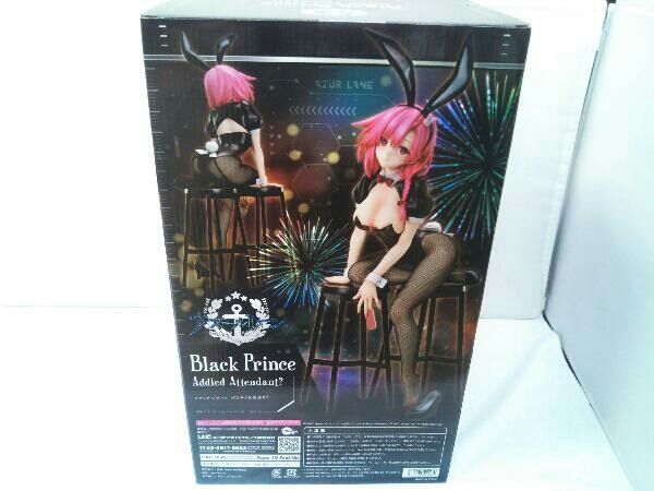未開封品 フリｰイング ブラック・プリンス ぼんやり世話焼き? アズｰル