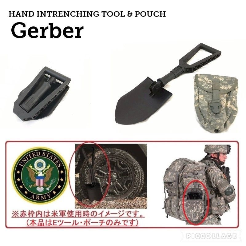 米軍放出品】折りたたみスコップ GERBER ショベル 専用ポーチ付2008年