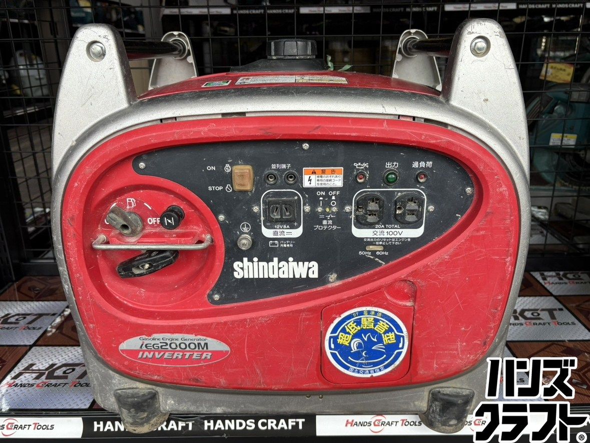 〇 新ダイワ shindaiwa iEG 2000 M 発電機 ハンズクラフト佐賀
