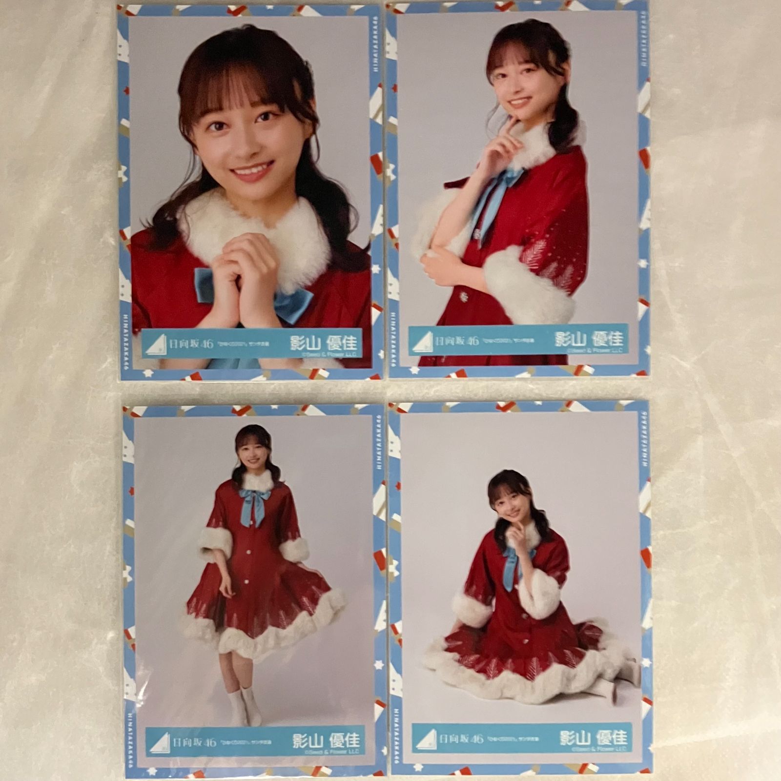 日向坂46 影山優佳 コンプセット NL2013P f115 - メルカリ