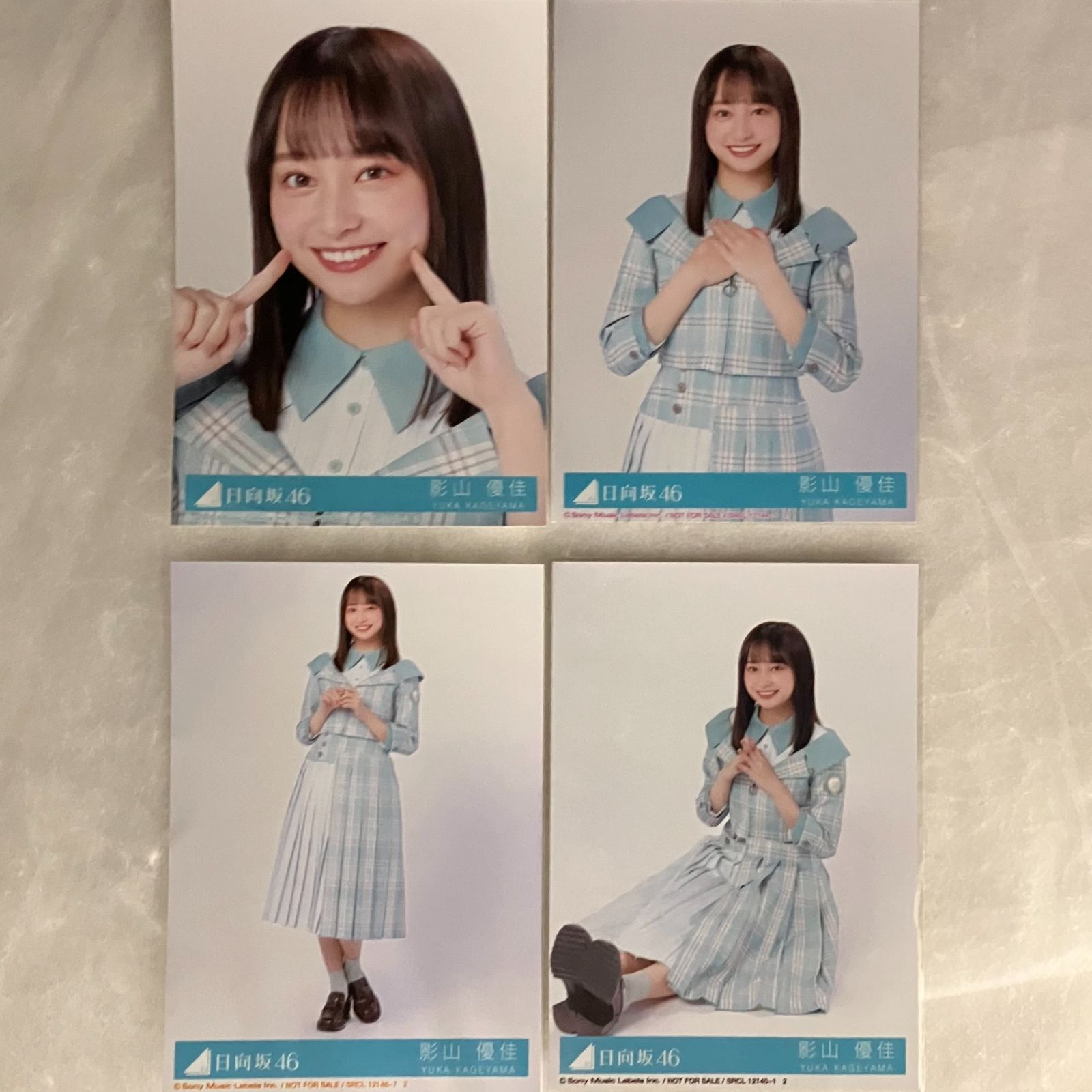 日向坂46 影山優佳 コンプセット NL2013P f115 - メルカリ