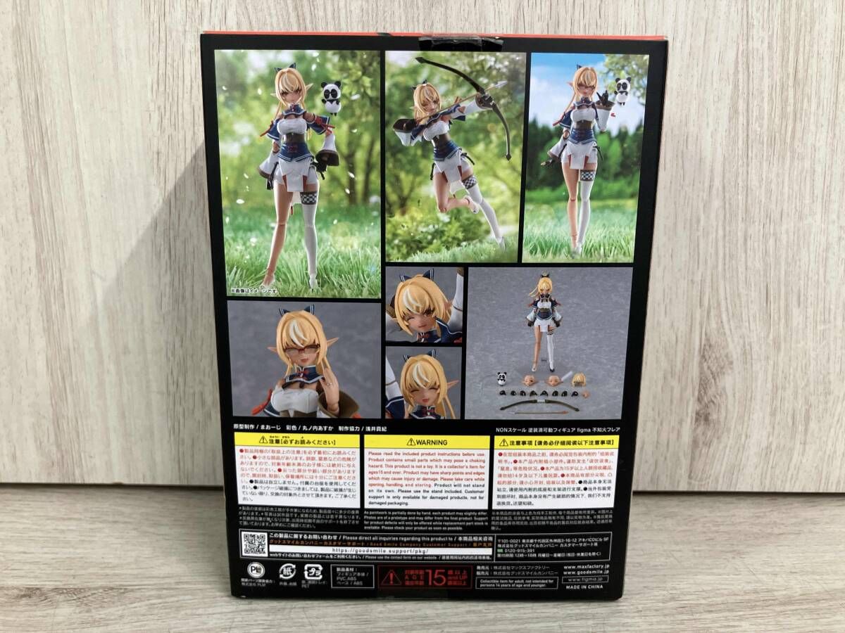 figma 552 ホロライブ 不知火フレア グッスマオンライン限定