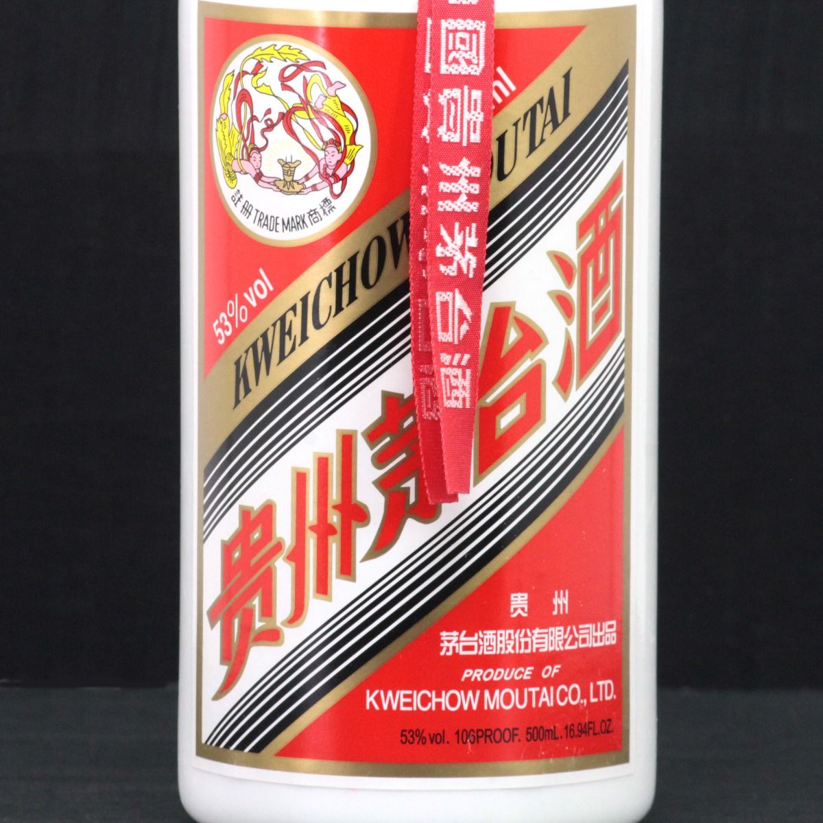 KWEICHOW MOUTAI 貴州茅台酒 マオタイ酒 2017 500ml 53度 グラス／箱付