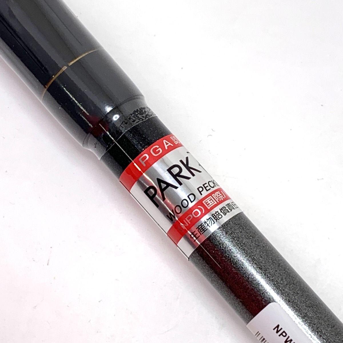 BRIDGESTONE ブリヂストン パークゴルフクラブ Super Arrow SV