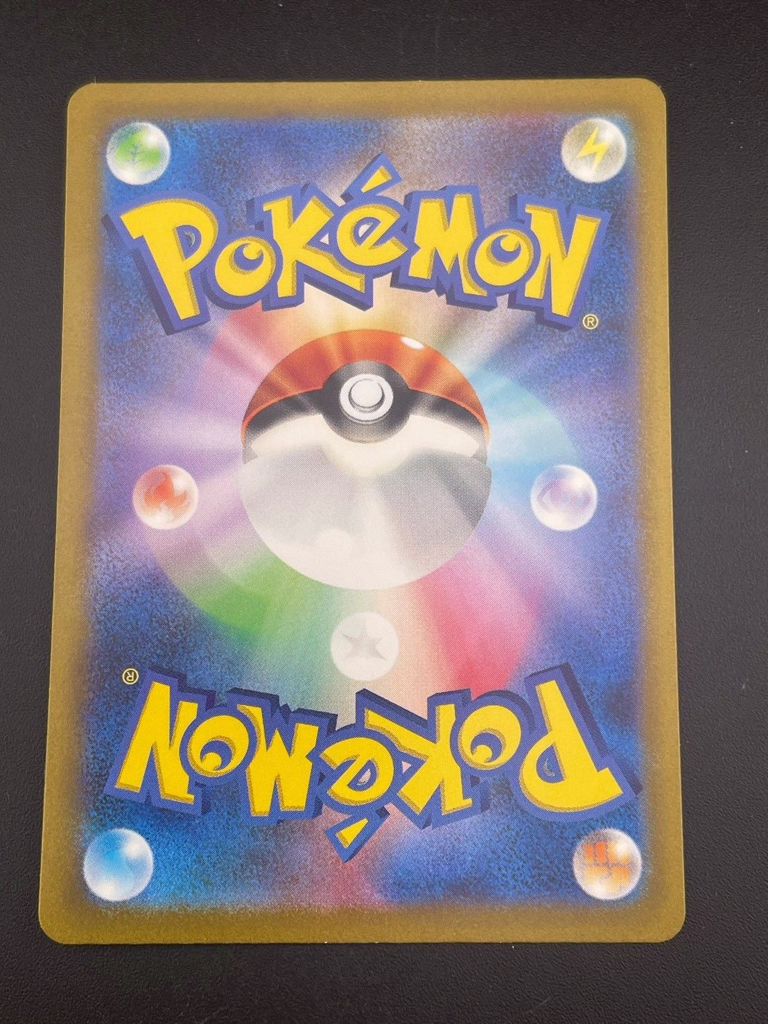 中古品】ポケモンいれかえ G sv2a 209/165 UR スカーレット