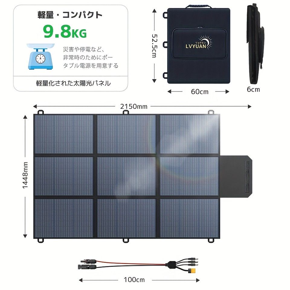 高効率＆軽量 折りたたみソーラーパネル 200 W|300 W|400 W ポータブル充電器 コントローラー内蔵 選べる3種出力 シリーズ|並列接続 大容量システム対応 キャンプ アウトドア 災害対策に 収納ケース付 400