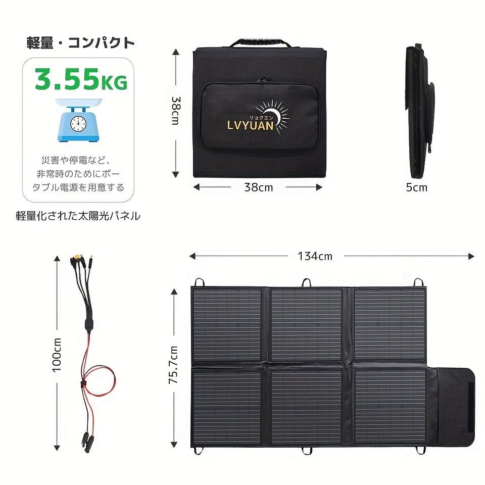  高効率＆軽量 折りたたみソーラーパネル 200 W|300 W|400 W ポータブル充電器 コントローラー内蔵 選べる3種出力 シリーズ|並列接続 大容量システム対応 キャンプ アウトドア 災害対策に 収納ケース付 その他 エマージェンシーグッズ