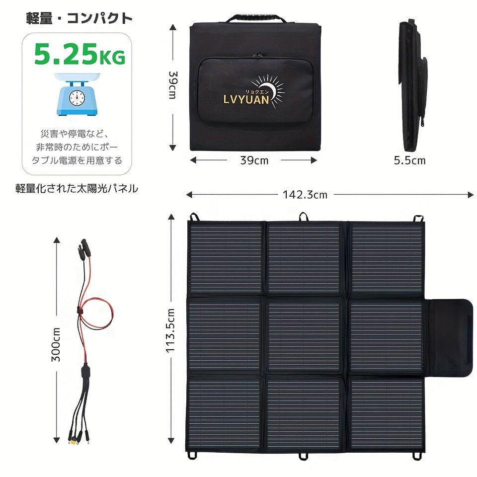 高効率＆軽量 折りたたみソーラーパネル 200 W|300 W|400 W ポータブル充電器 コントローラー内蔵 選べる3種出力 シリーズ|並列接続 大容量システム対応 キャンプ アウトドア 災害対策に 収納ケース付