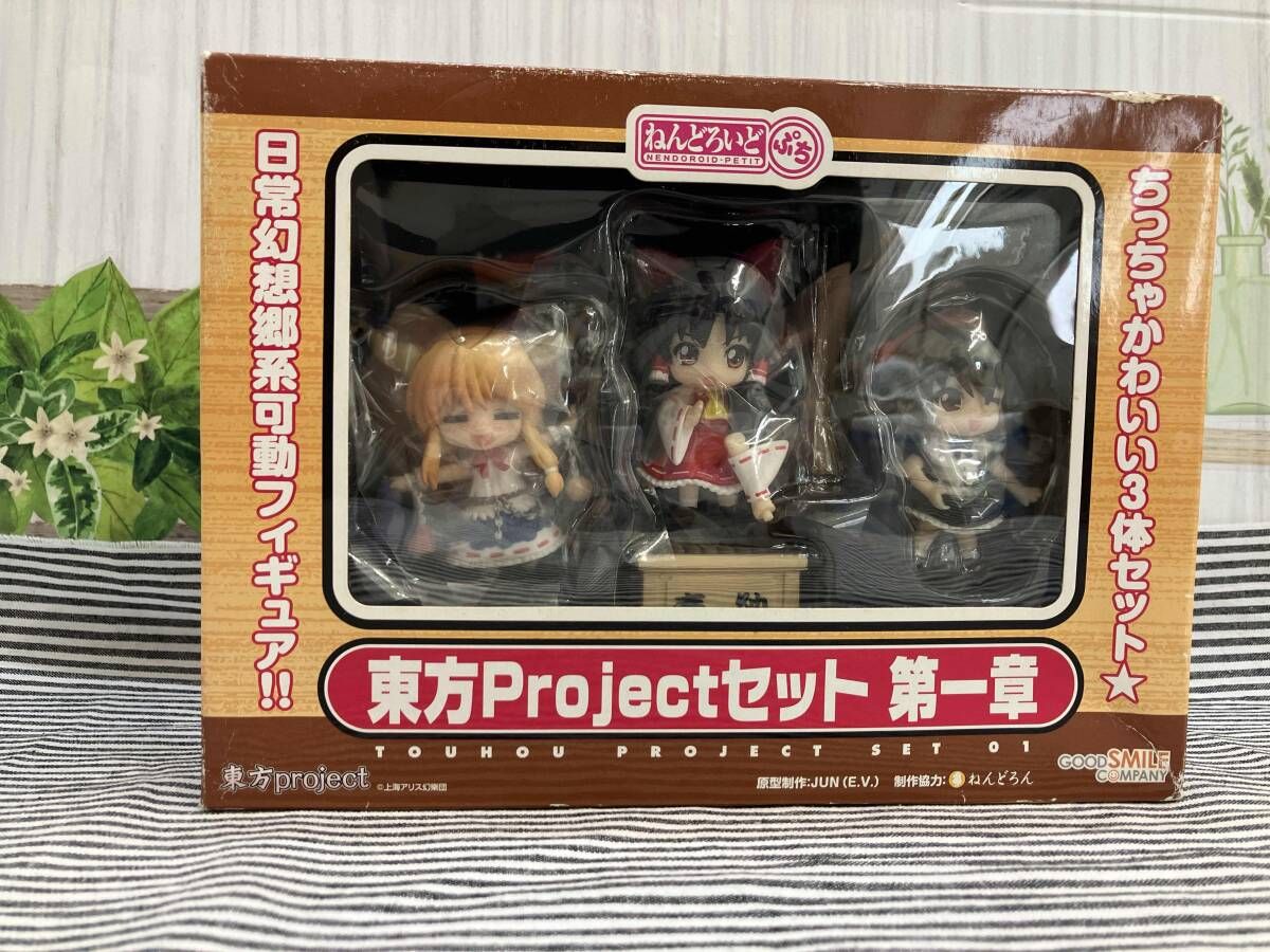 未開封品 グッドスマイルカンパニｰ 東方Projectセット 第一章