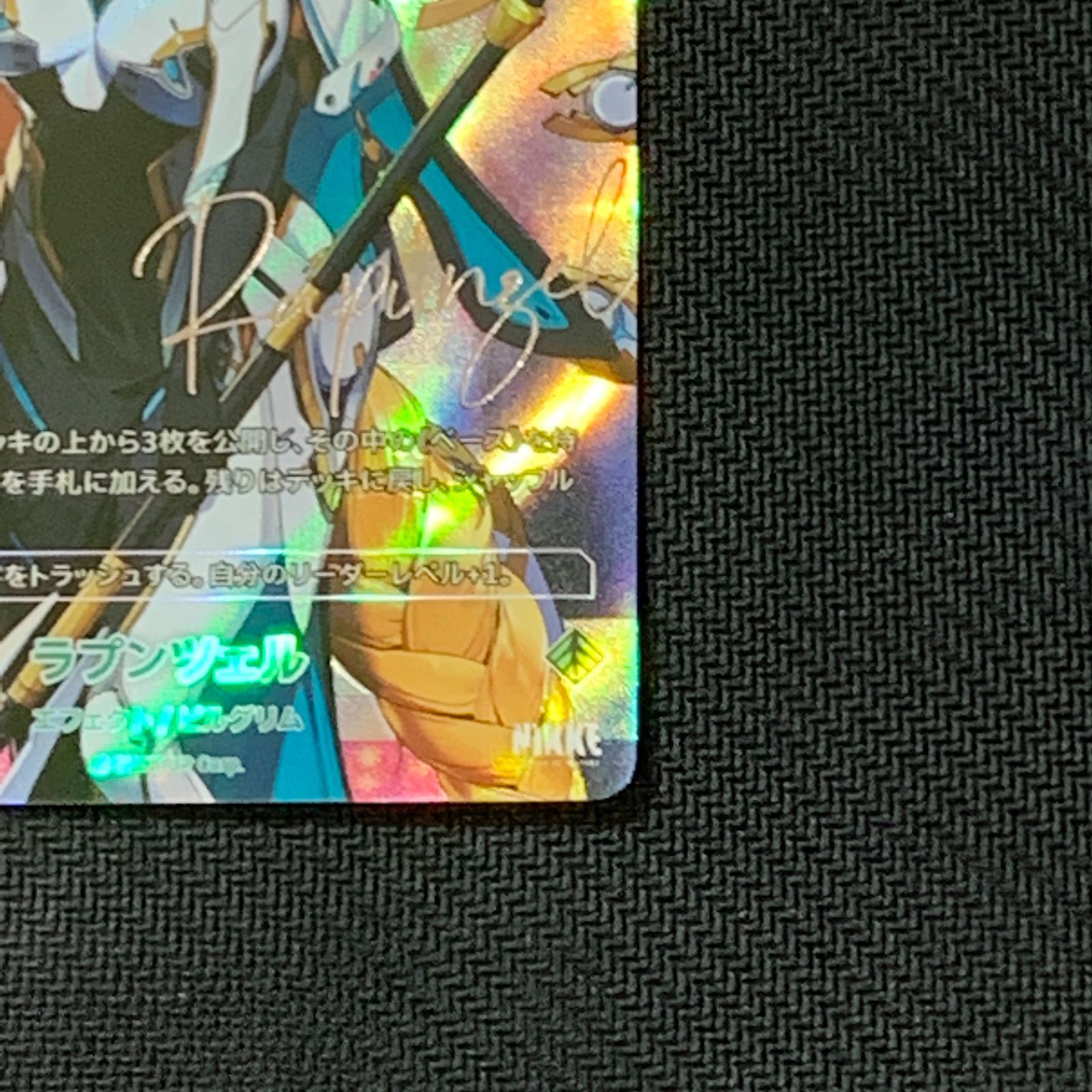 むつ54-020456] その他カード NIKKE NIVEL ARENA ニベルアリーナ