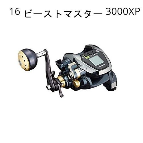 新品 シマノ 16ビーストマスター 3000XP 釣り具 電動リール