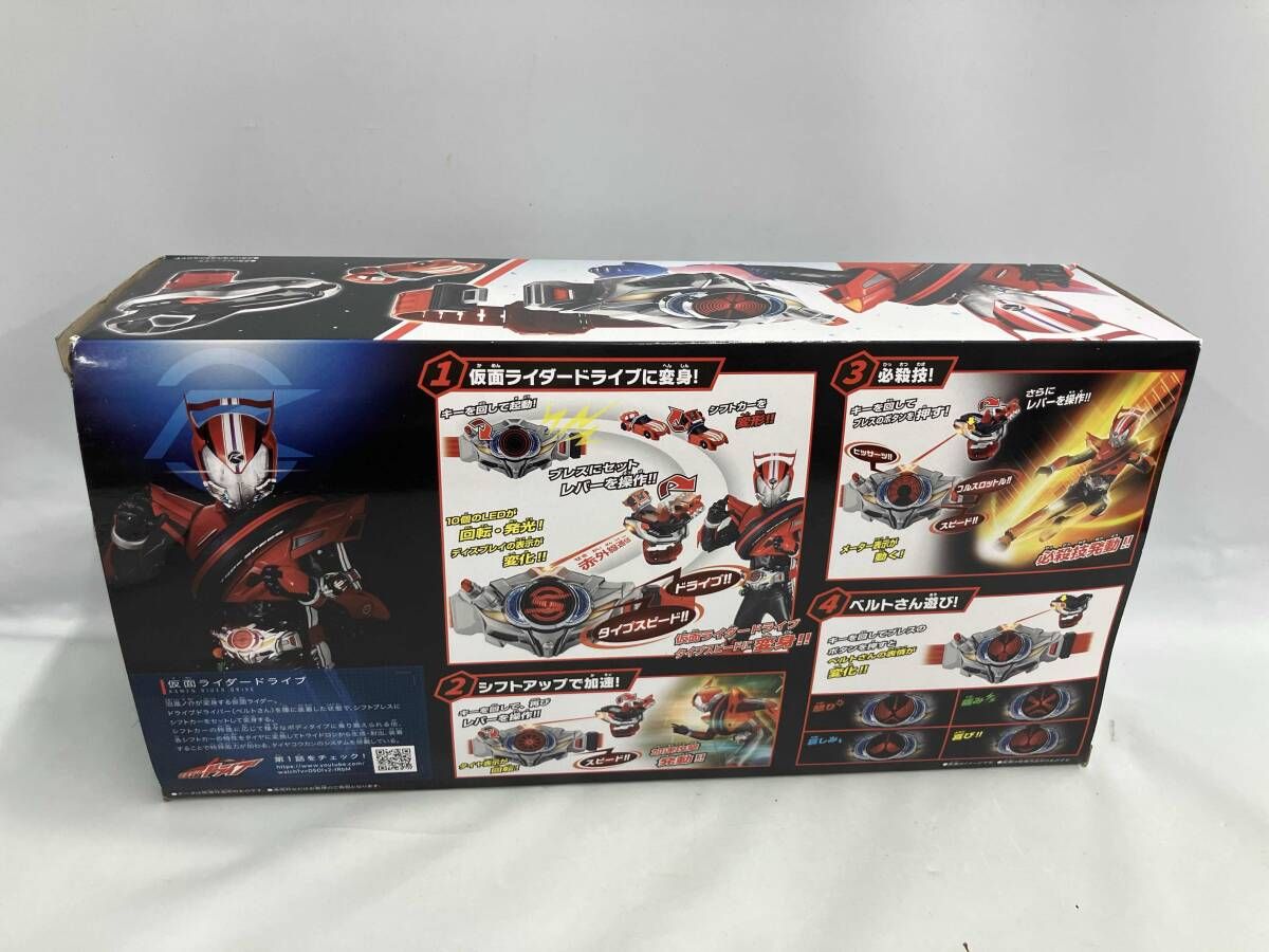 SUPER BEST 変身ベルト DXドライブドライバー-シフトブレス 仮面ライダードライブ