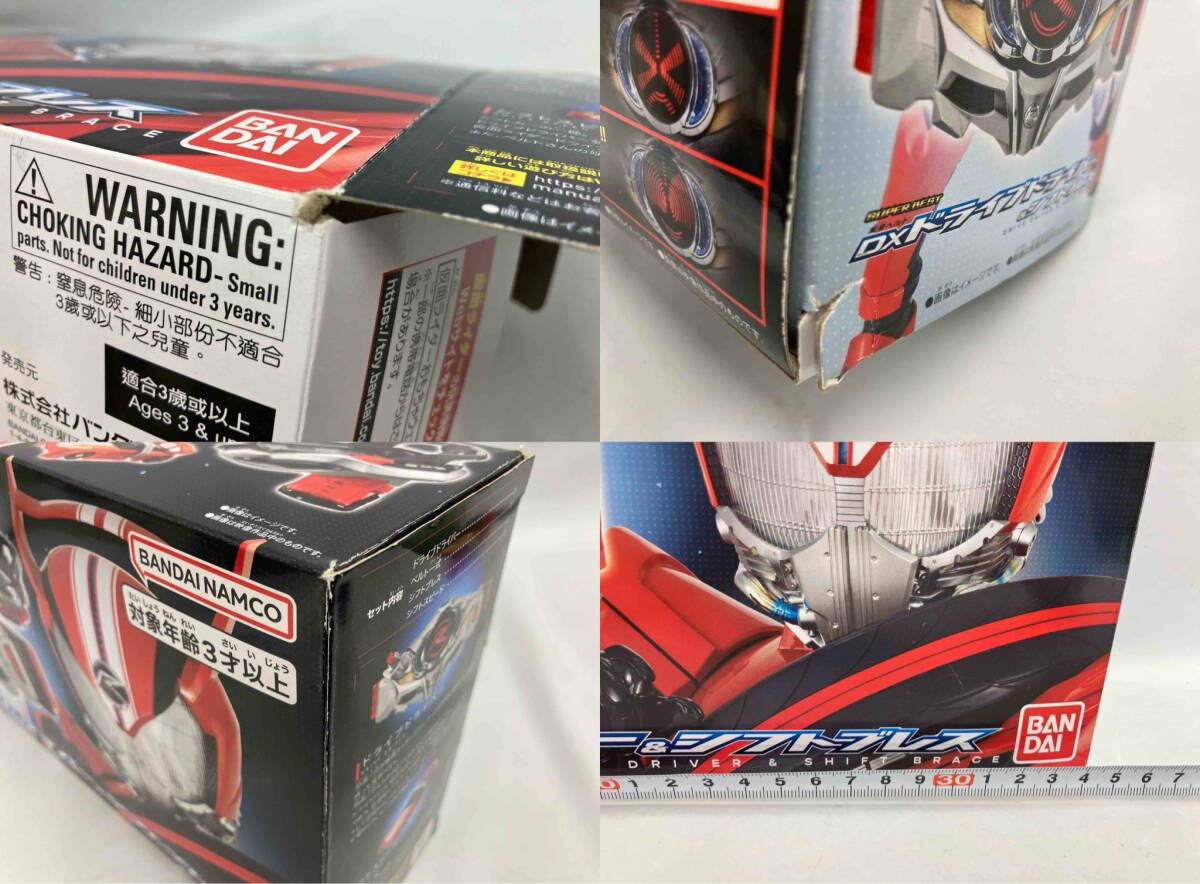 DXドライブドライバー-シフトブレス