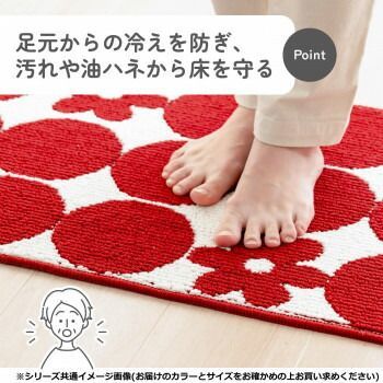  カキウチ ズレSTRONG キッチンマット240 cm ルミナ ベージュ ランチョンマット テーブル用品