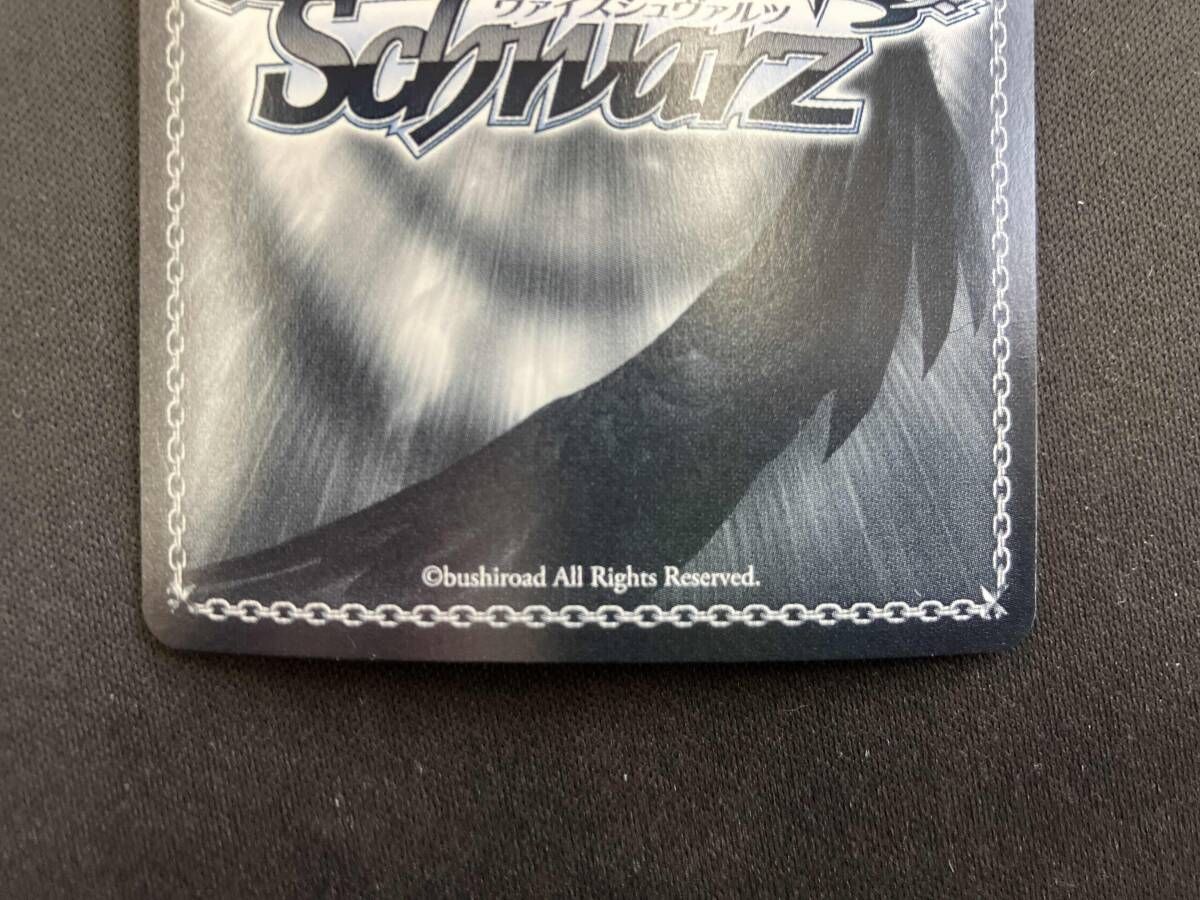 水辺の休憩所 BDR ヴァイスシュヴァルツ - メルカリ