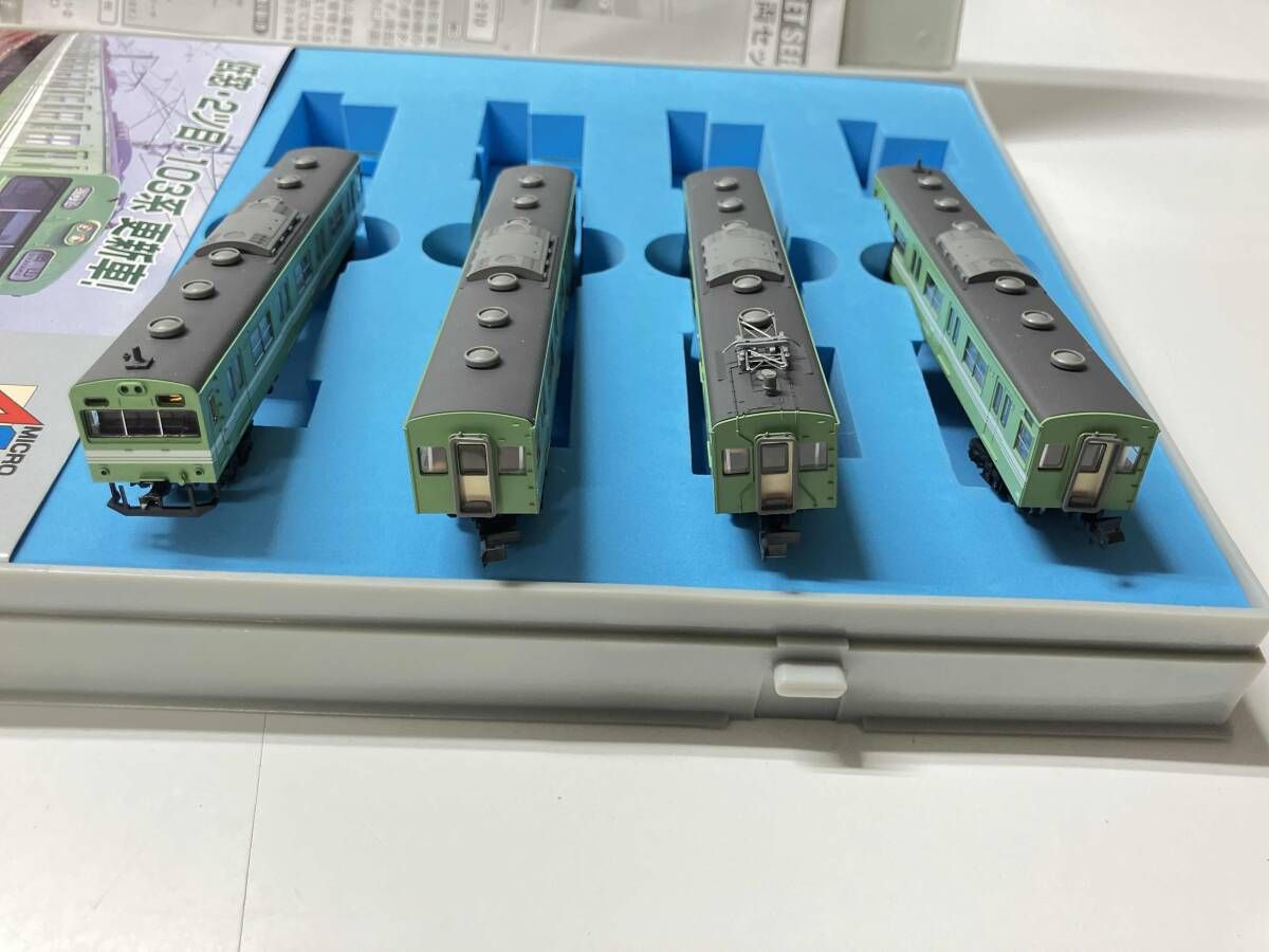 Nゲージ MICROACE A0538 103系電車 (西日本更新車 岡山色) 4両セット