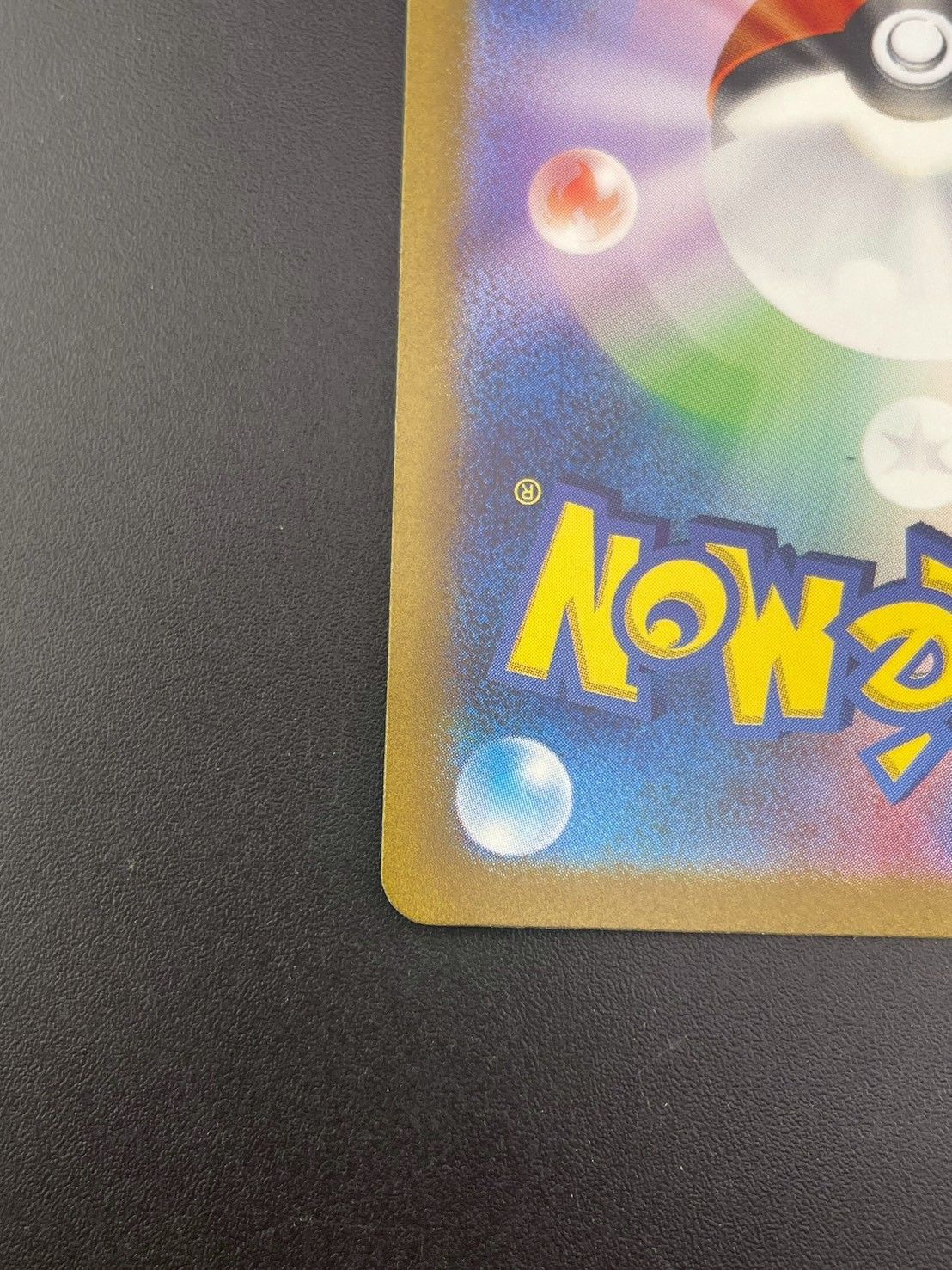 中古品】ポケモンいれかえ G sv2a 209/165 UR スカーレット