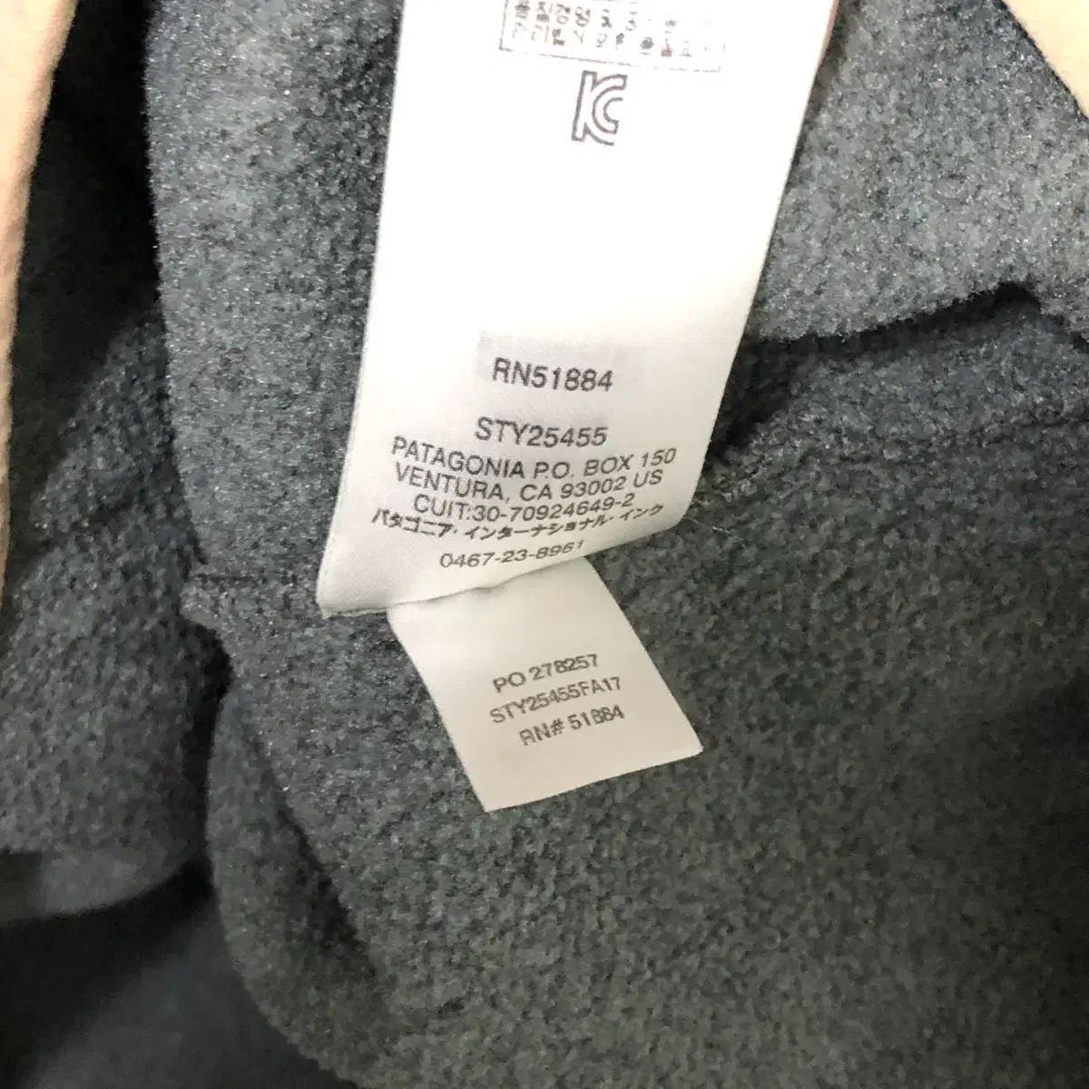 パタゴニア Synchilla